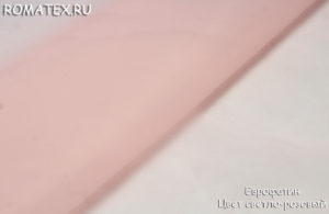 Ткань еврофатин цвет светло-розовый