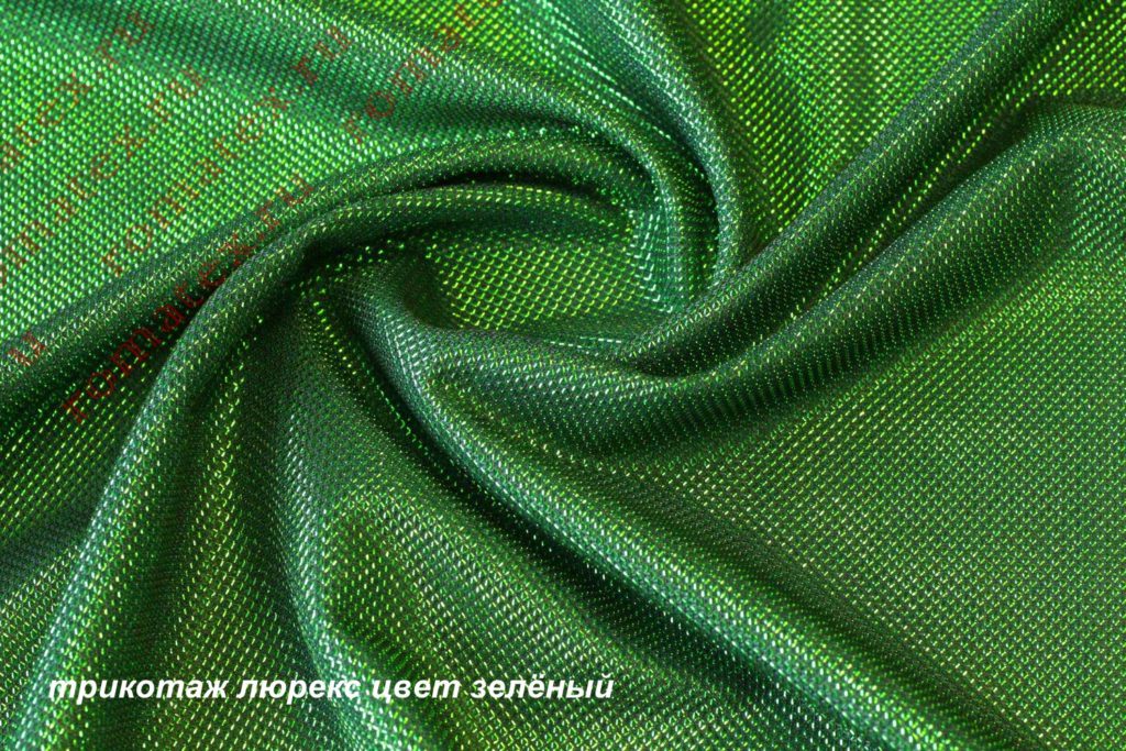 трикотаж люрекс цвет зелёный трикотаж люрекс цвет зелёный