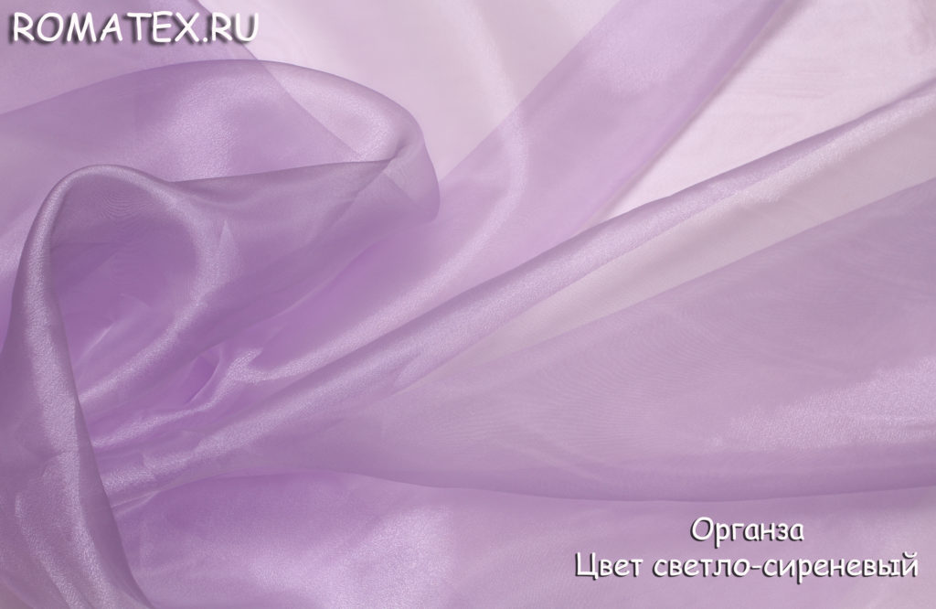 органза цвет светло-сиреневый органза цвет светло-сиреневый