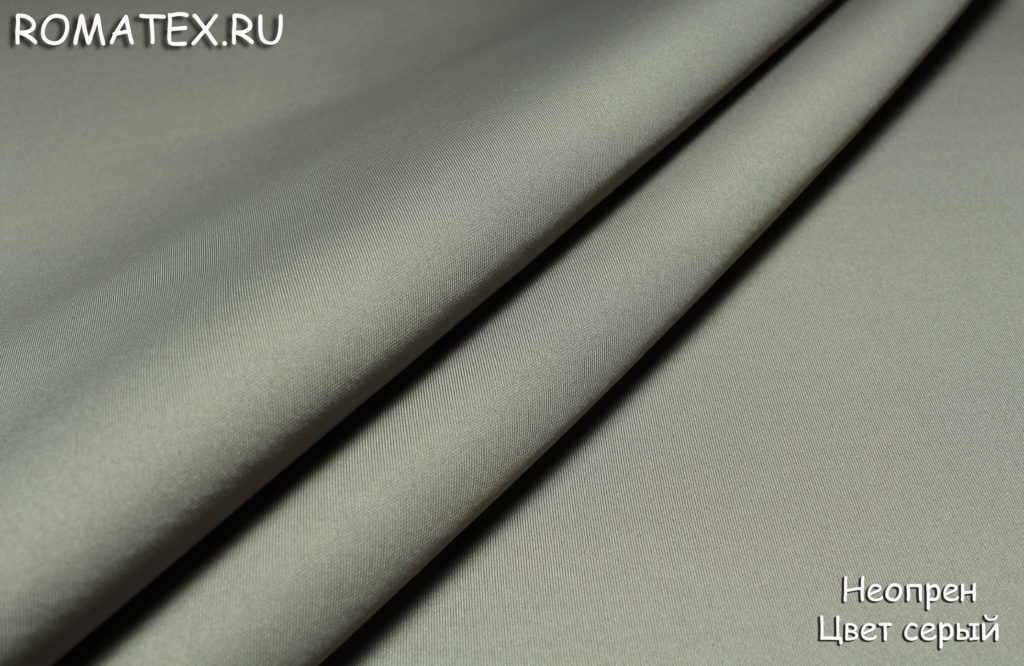 неопрен цвет серый