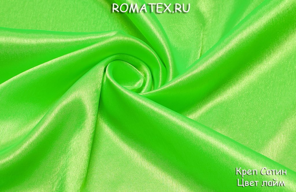 креп сатин цвет лайм креп сатин цвет лайм