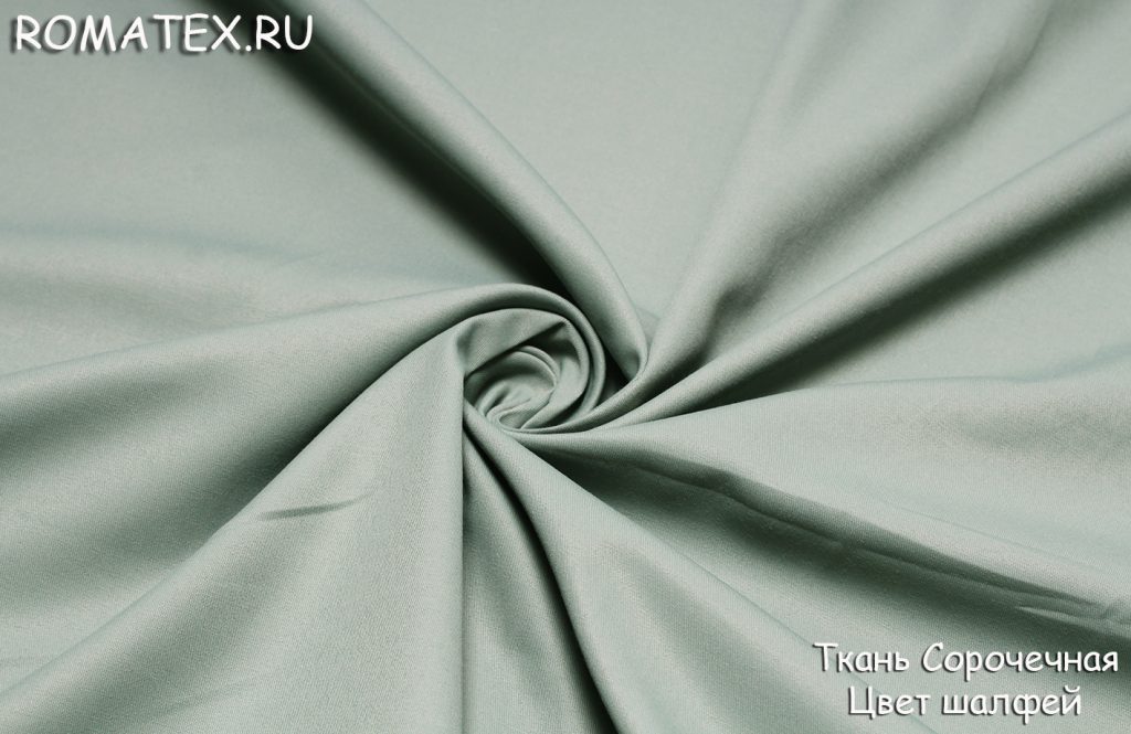 сорочечная цвет шалфей сорочечная цвет шалфей